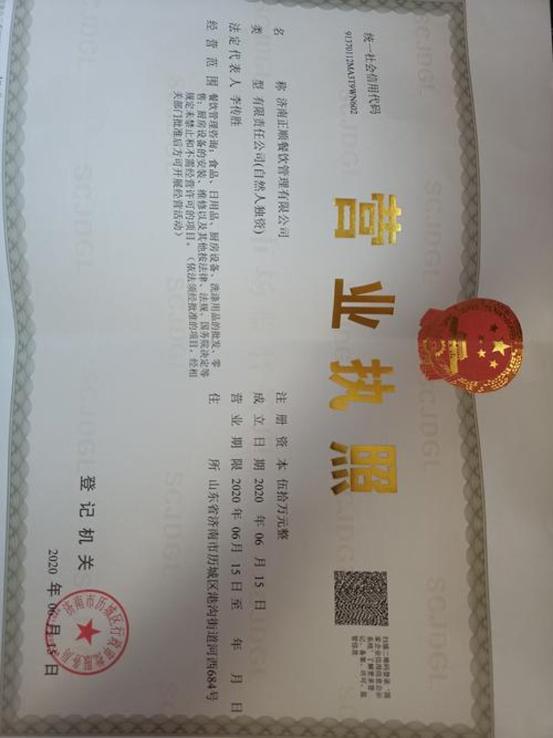 餐饮品牌运营的未来趋势