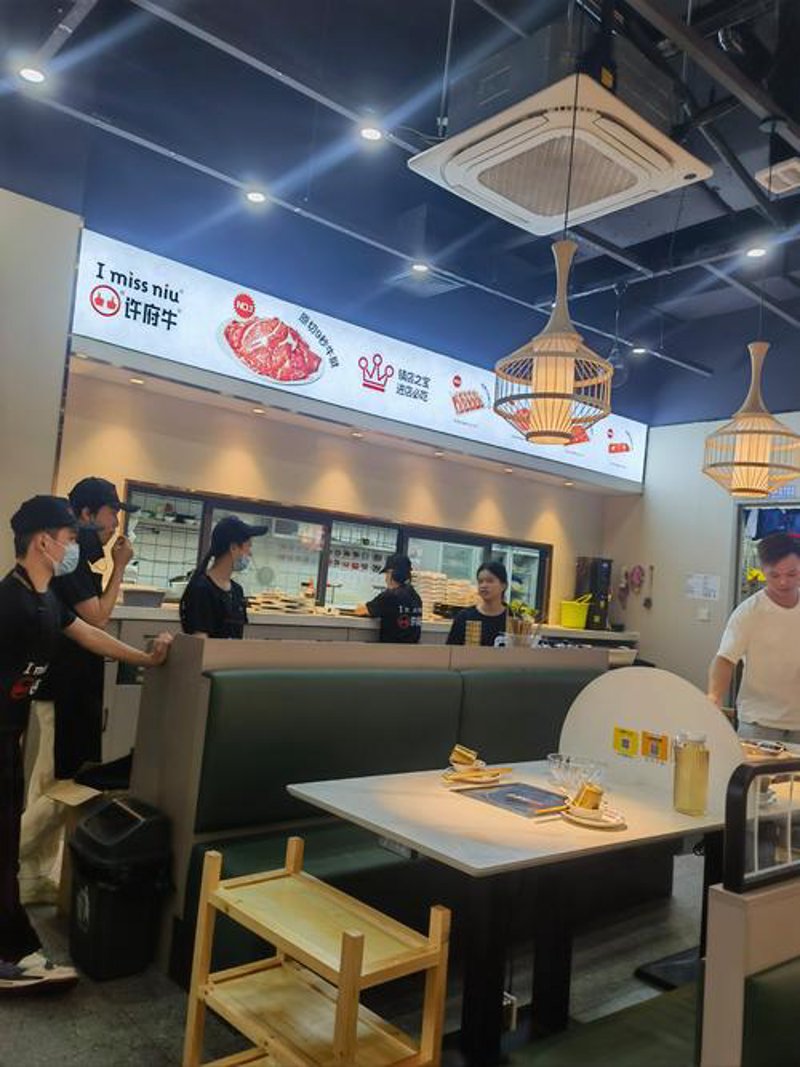 餐饮品牌策划